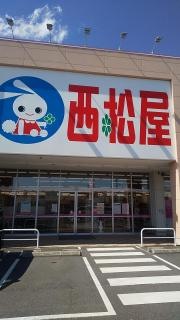 西松屋　一宮三条店