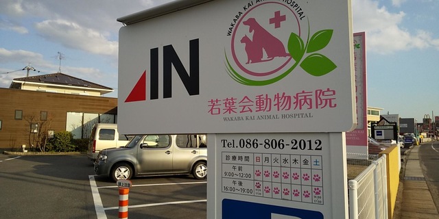 施設写真10