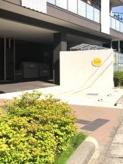 ひなた駅西