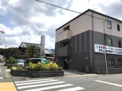 洛和グループホーム山科西野