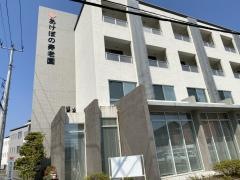 特別養護老人ホームあけぼの寿老園