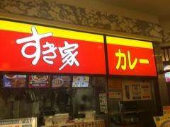すき家　ノクティプラザ店