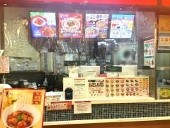 すき家　ノクティプラザ店