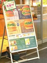 フレッシュネスバーガー　ＧＲＡＮＯＤＥ広島店