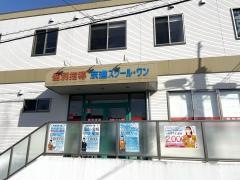 京進の個別指導スクール・ワン　極楽教室