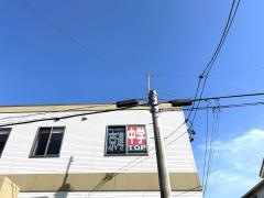 京進の個別指導スクール・ワン　極楽教室