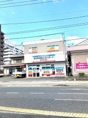 個別指導塾スタンダード　福山春日教室