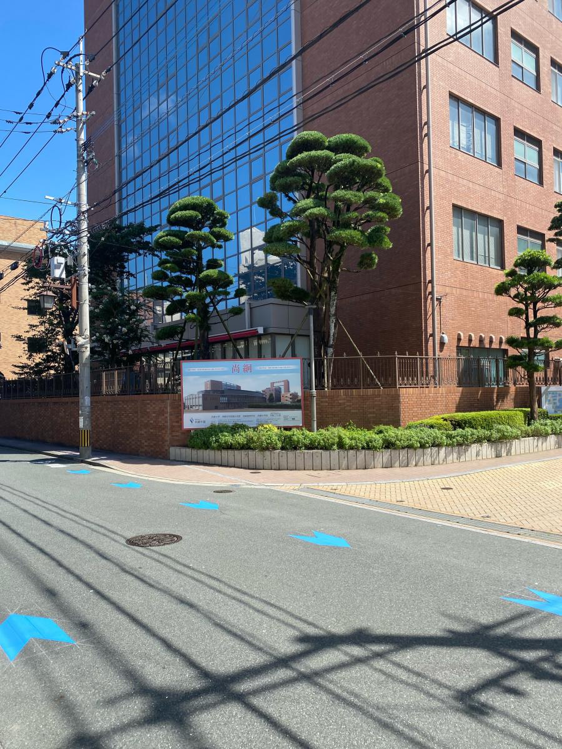 尚絅 大学 九品寺 キャンパス