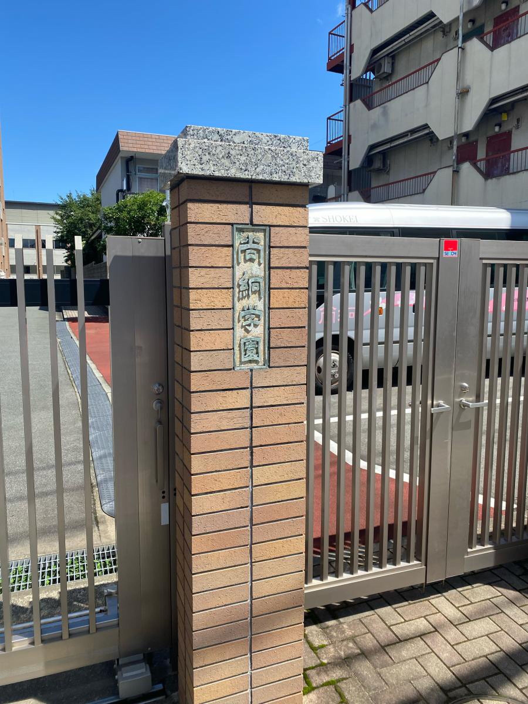 尚絅 大学 九品寺 キャンパス