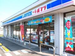 ローソン　倉敷加須山店