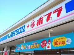 ローソン　倉敷加須山店