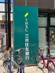 三井住友銀行氷川台支店
