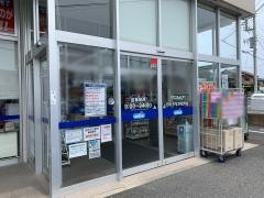 ウエルシア　ひたちなか松戸町店