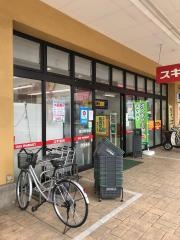 スギ薬局　所沢北原店