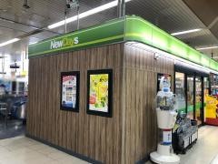 ニューデイズ　熊谷