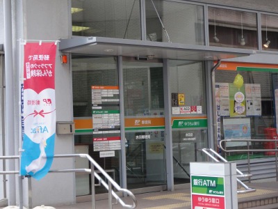 バンクマップ 赤羽郵便局 東京都北区