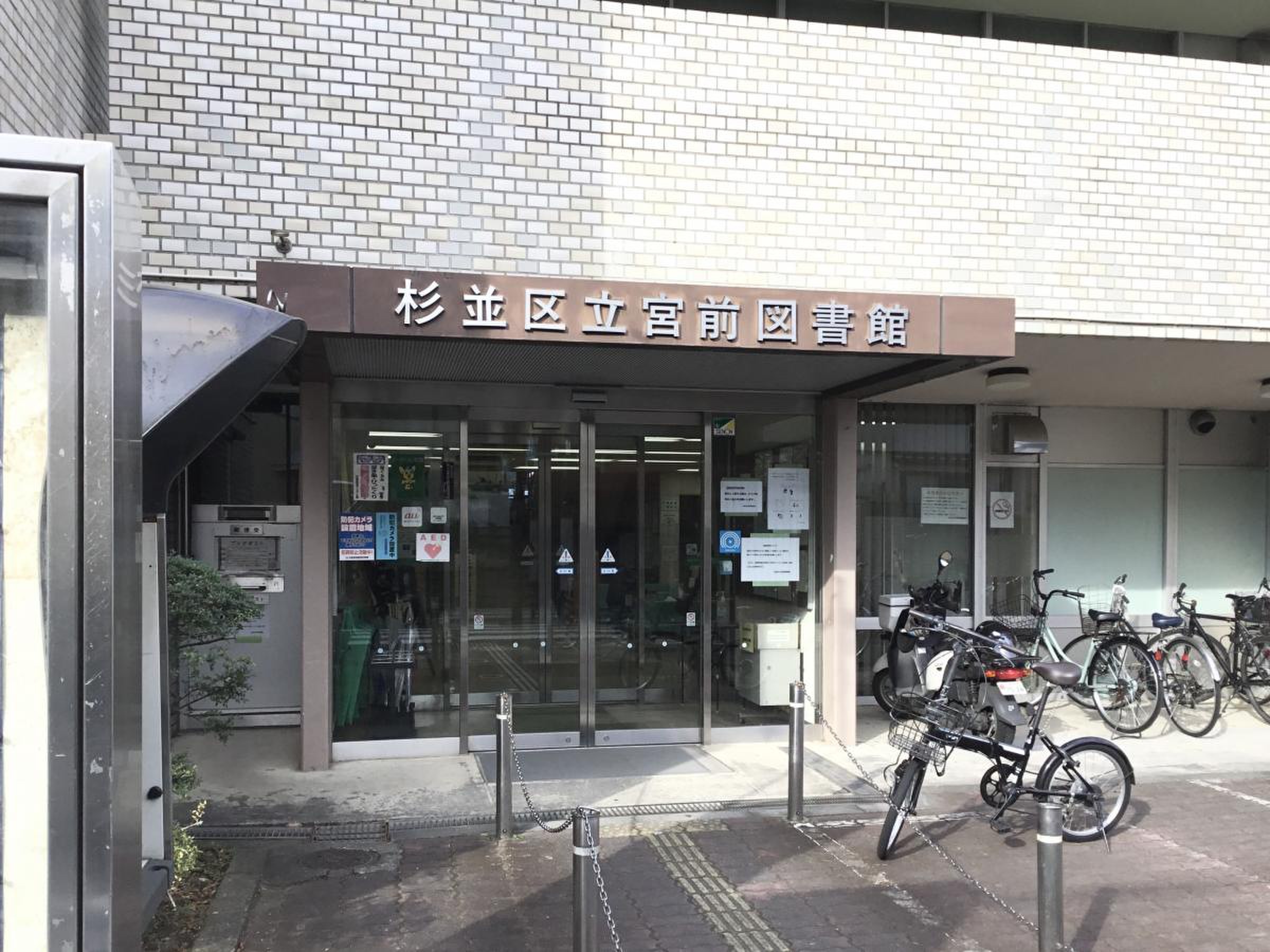 当時のメディア報道・掲載写真