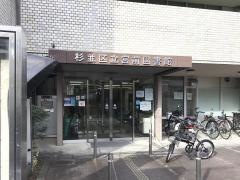 杉並区立宮前図書館