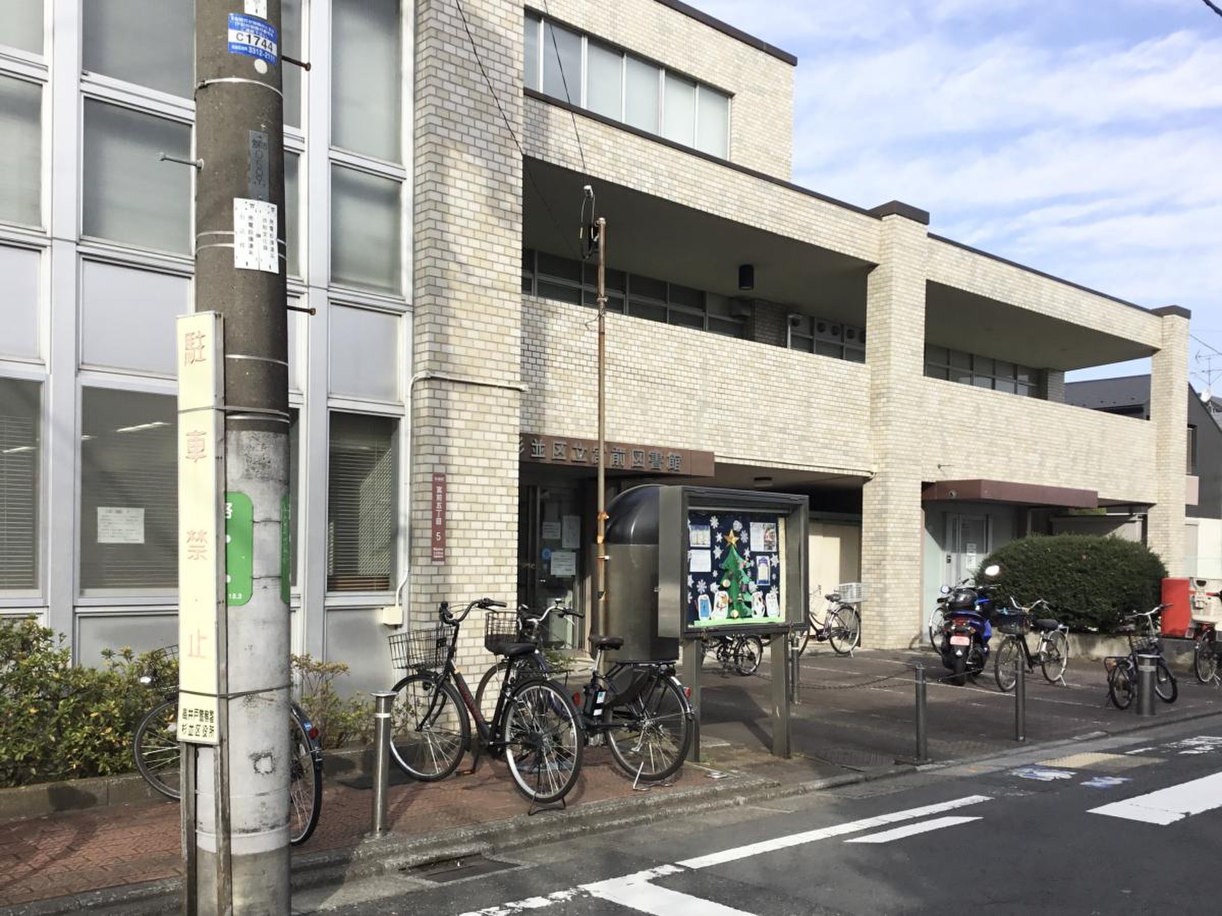 活動歴および当時の関連ビジュアル記録