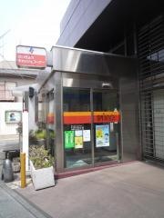 西京信用金庫江古田支店