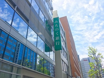 バンクマップ みちのく銀行東京支店 東京都中央区日本橋蛎殻町