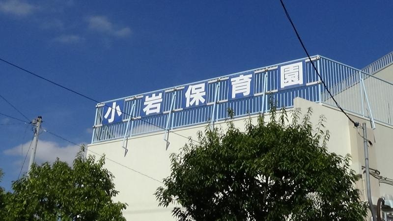 看板