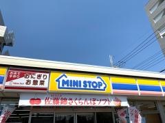 ミニストップ　町田旭町店