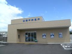 山梨中央銀行田富支店