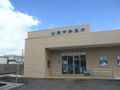 山梨中央銀行田富支店