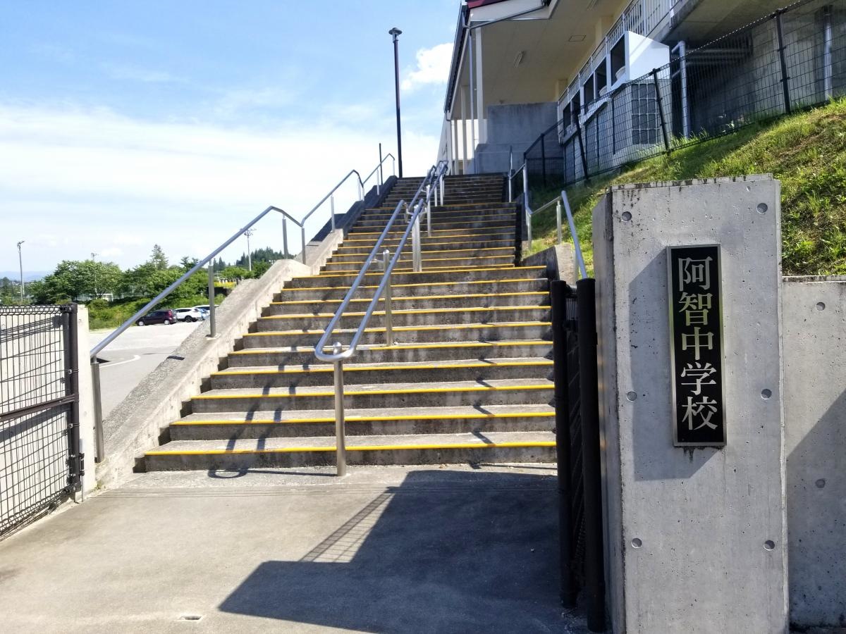 阿智中学校　体育館側入口