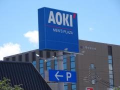 ＡＯＫＩ　上田産業道路店