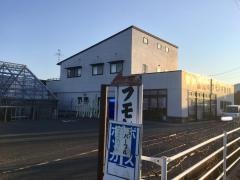 フモンヂ観光園