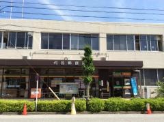 刈谷郵便局