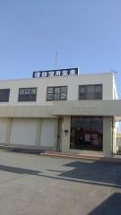 蒲郡信用金庫小坂井支店