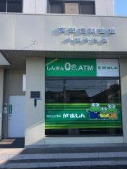 蒲郡信用金庫小坂井支店