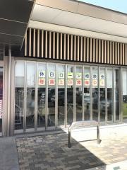 瀬戸信用金庫尾張旭支店旭団地出張所
