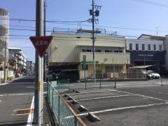 あけぼの保育園