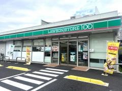 ローソンストア100　守山店
