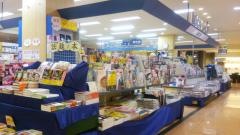 鎌倉文庫アピタ緑店