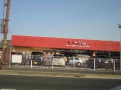 一号舘ときわ店