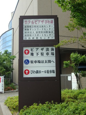 施設写真68