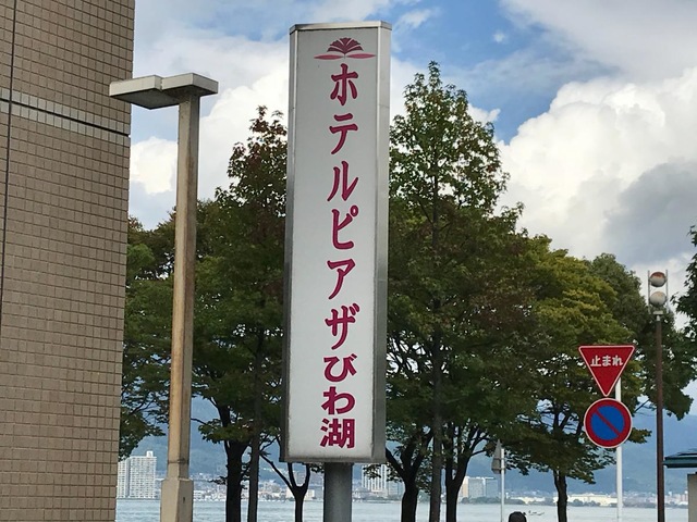 施設写真40