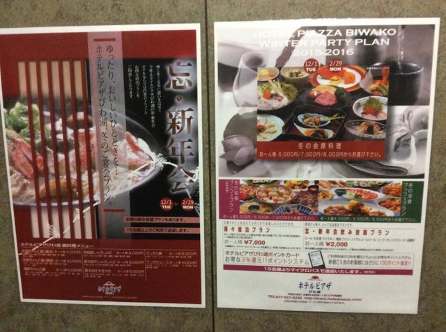 施設写真58