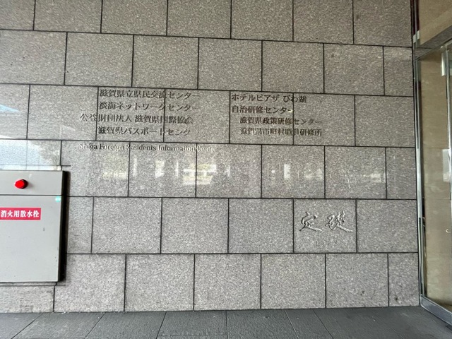 施設写真5