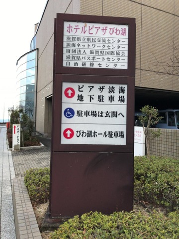 施設写真33