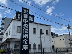京都中央信用金庫田辺駅前支店