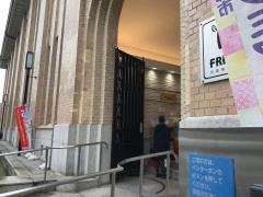 フレスコ河原町丸太町店