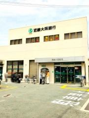 関西みらい銀行　東大阪中央支店