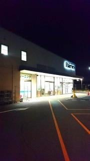 ハーベスあやめ池店
