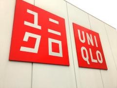 ユニクロ　倉吉店